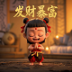 真人版网络游戏
